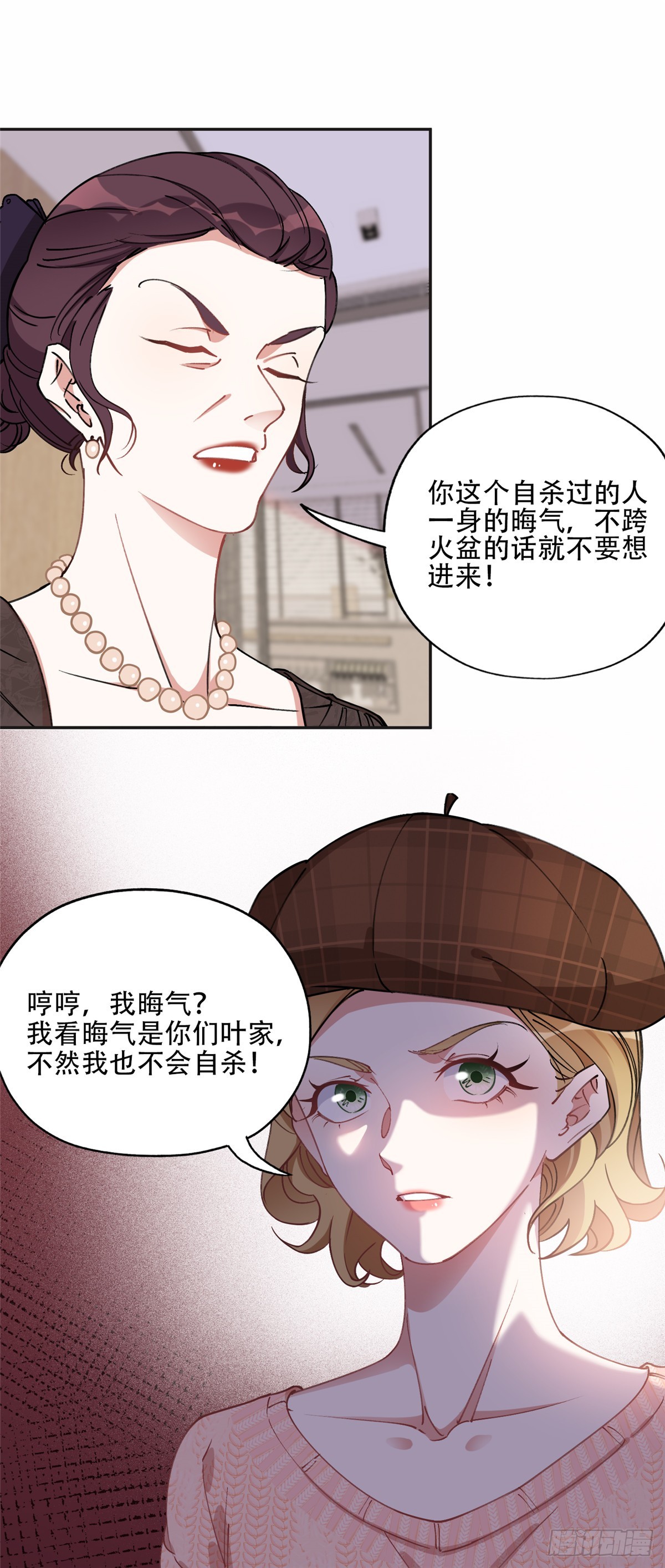 80 我是夏梦？32