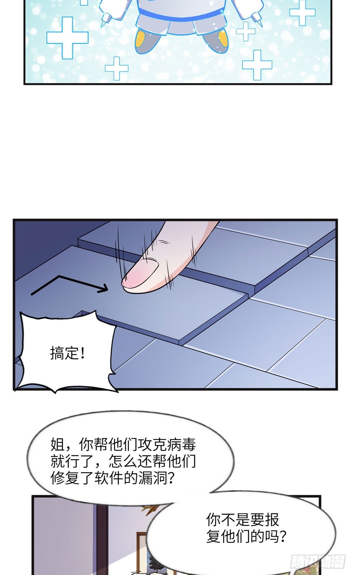 15 001拒绝了我？2
