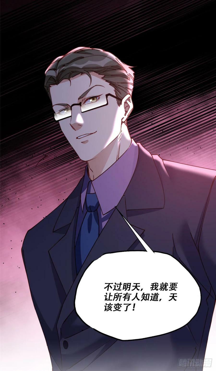 100 席家最后的风光？39