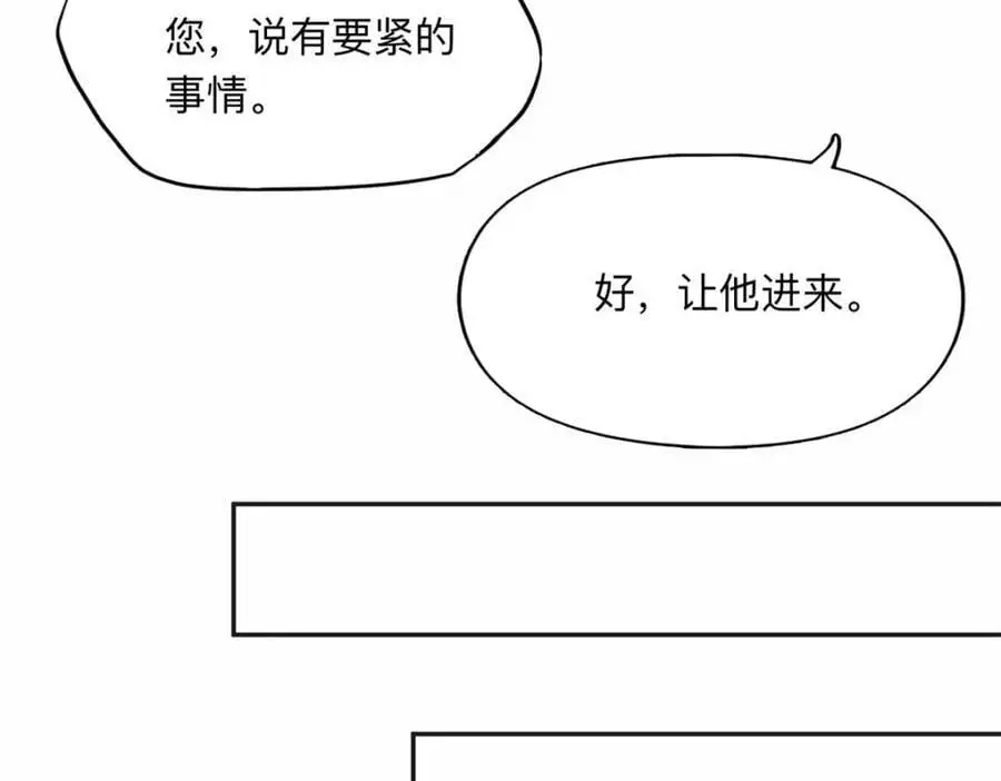 128 席牧白醒来41