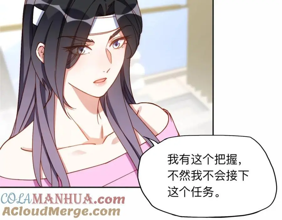 118 夏星河出车祸78