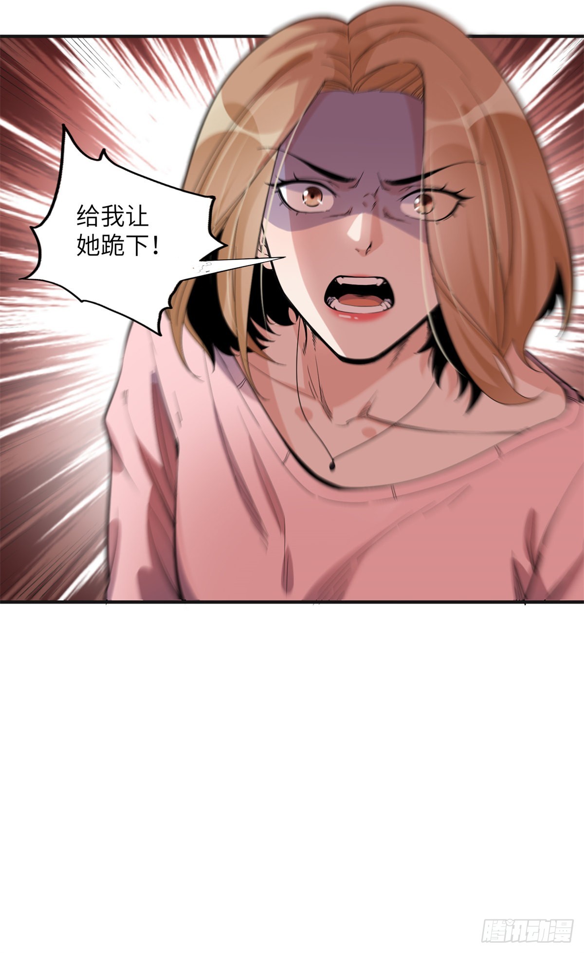 28 凭你？也配？25