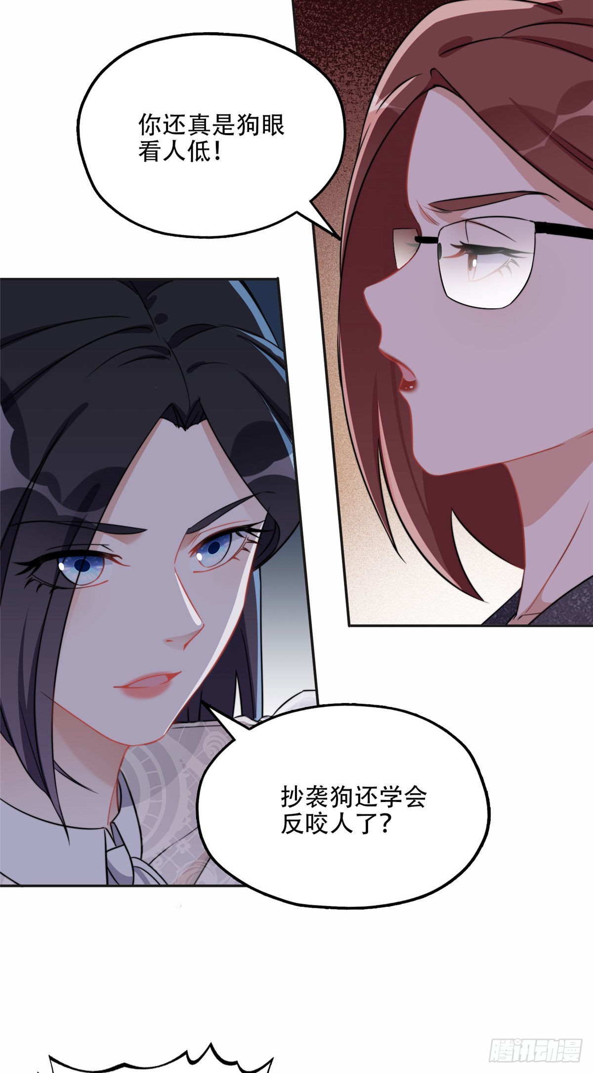 66 云若冰成功？！9