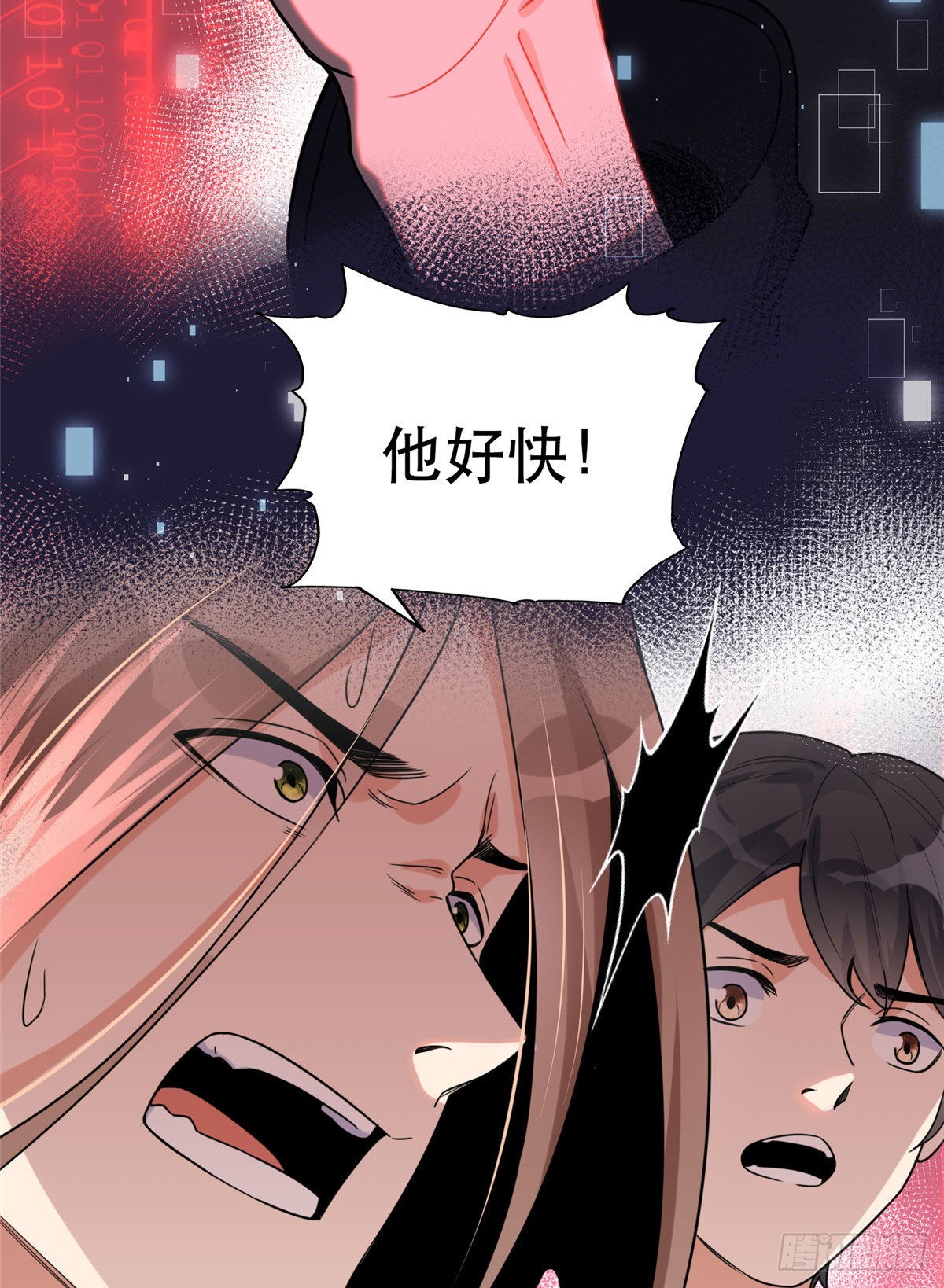 29 想赢我？下辈子吧！27