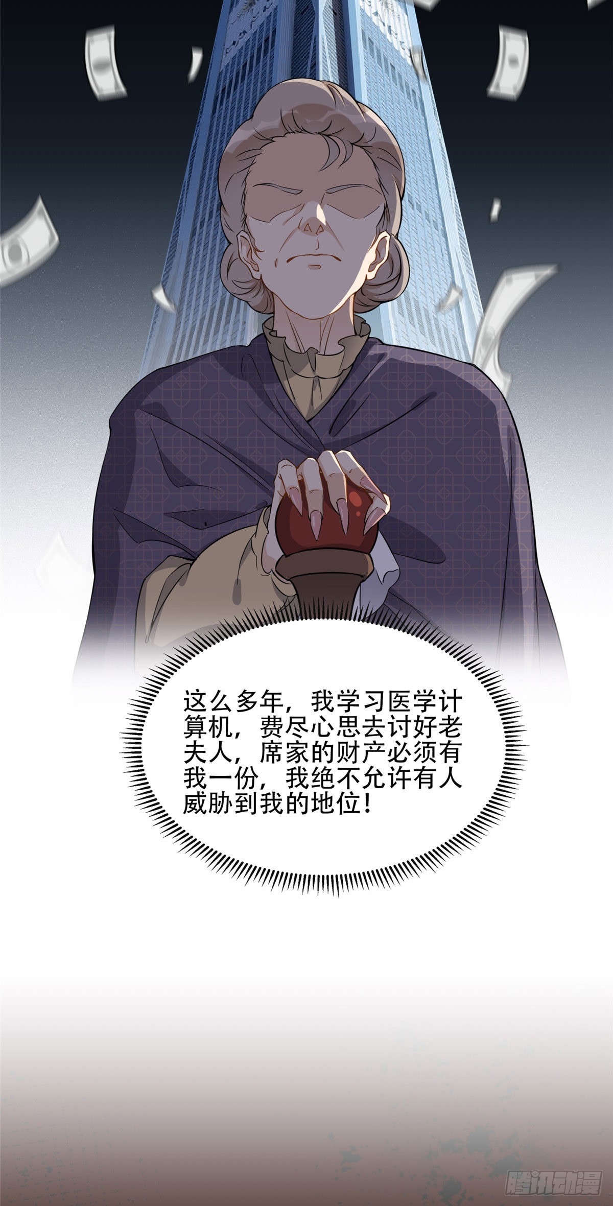 55 星河受刁难！25