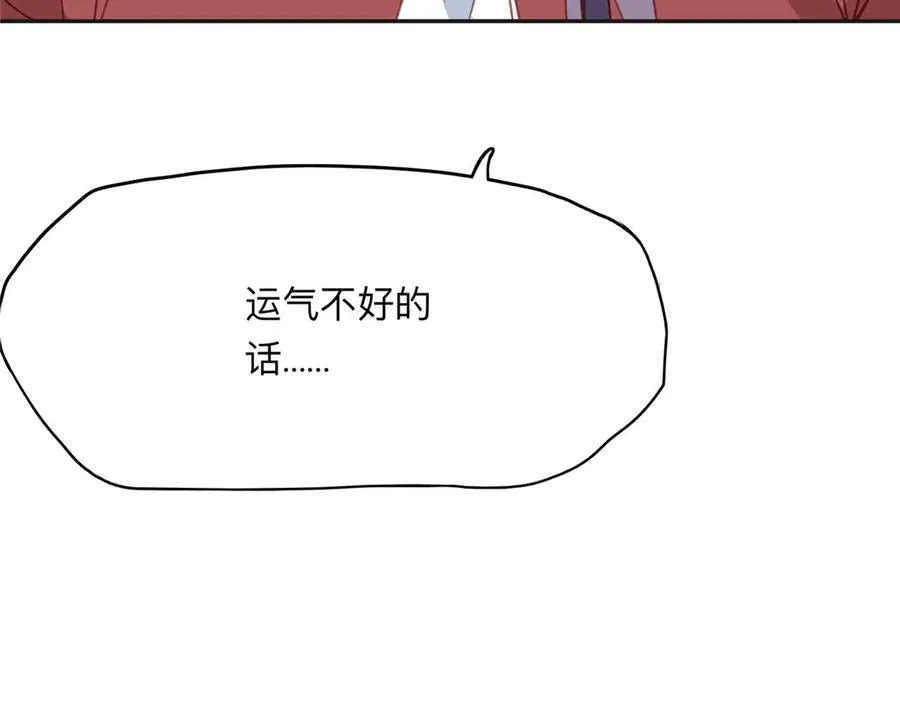 139 重金悬赏117
