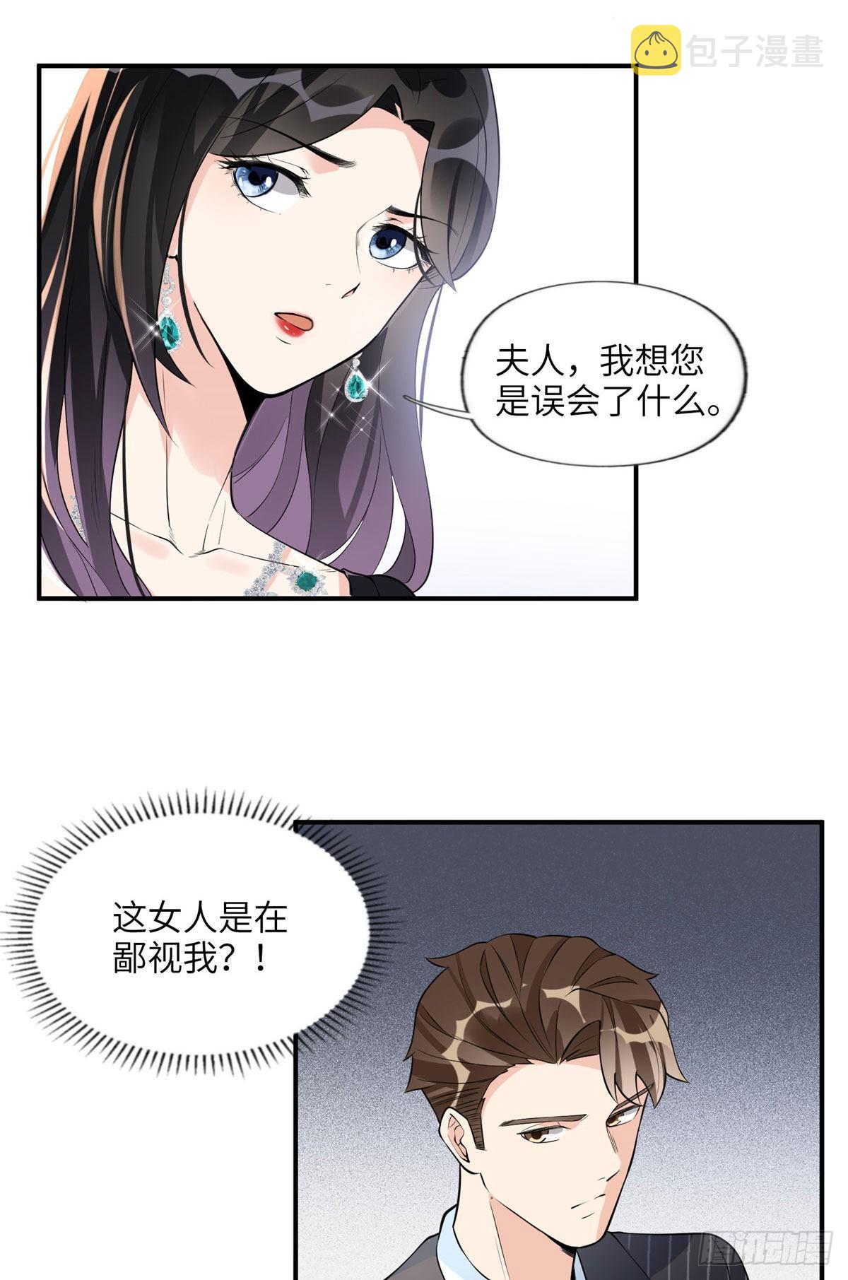 19 希望爸爸妈妈永远在一起21