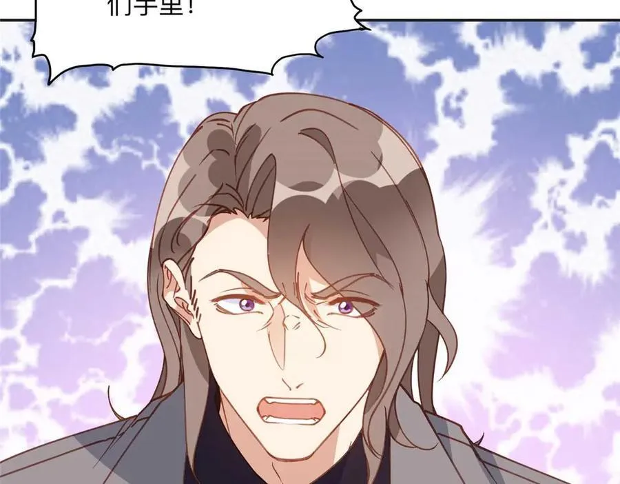 150 林家落败59