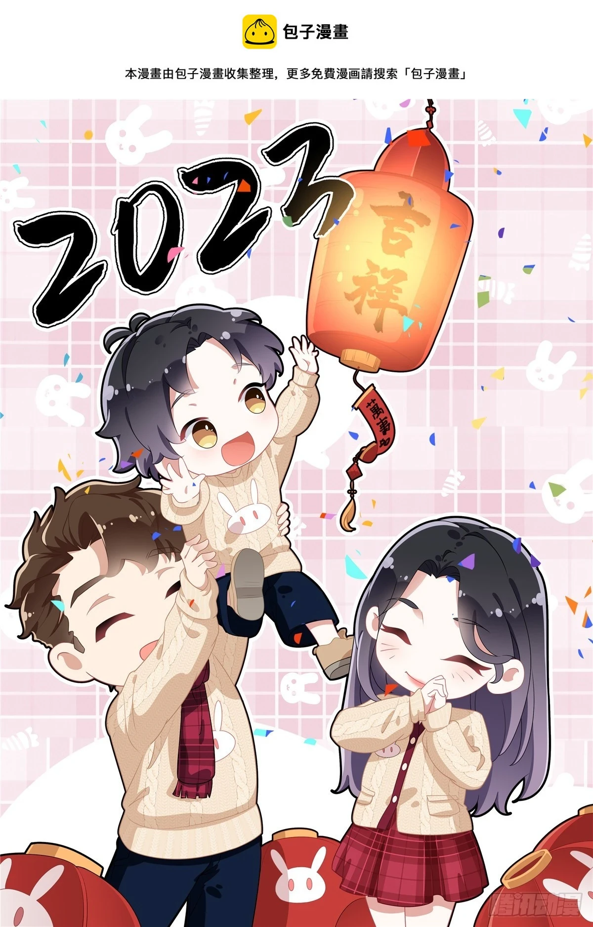 92 叶深被抓0