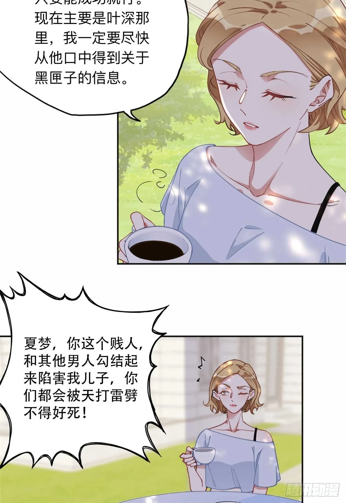 92 叶深被抓9