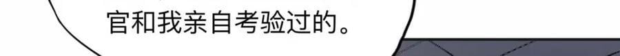 109 她真有这本事？63
