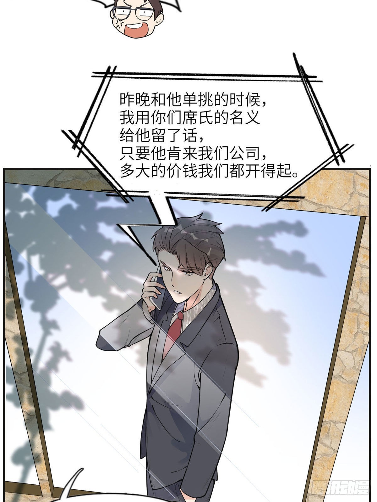 8 001是谁？35