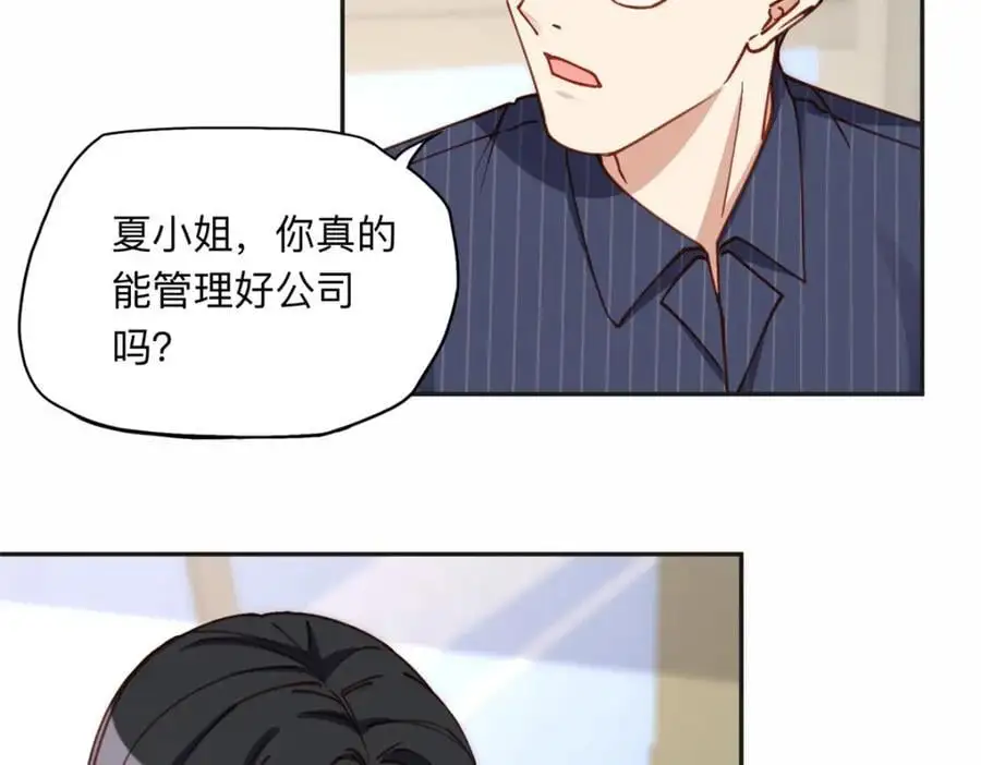 118 夏星河出车祸77