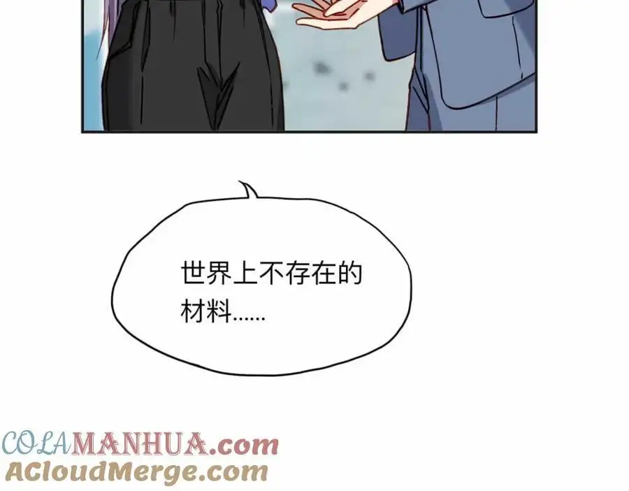 123 夏星河，你给我等着!72