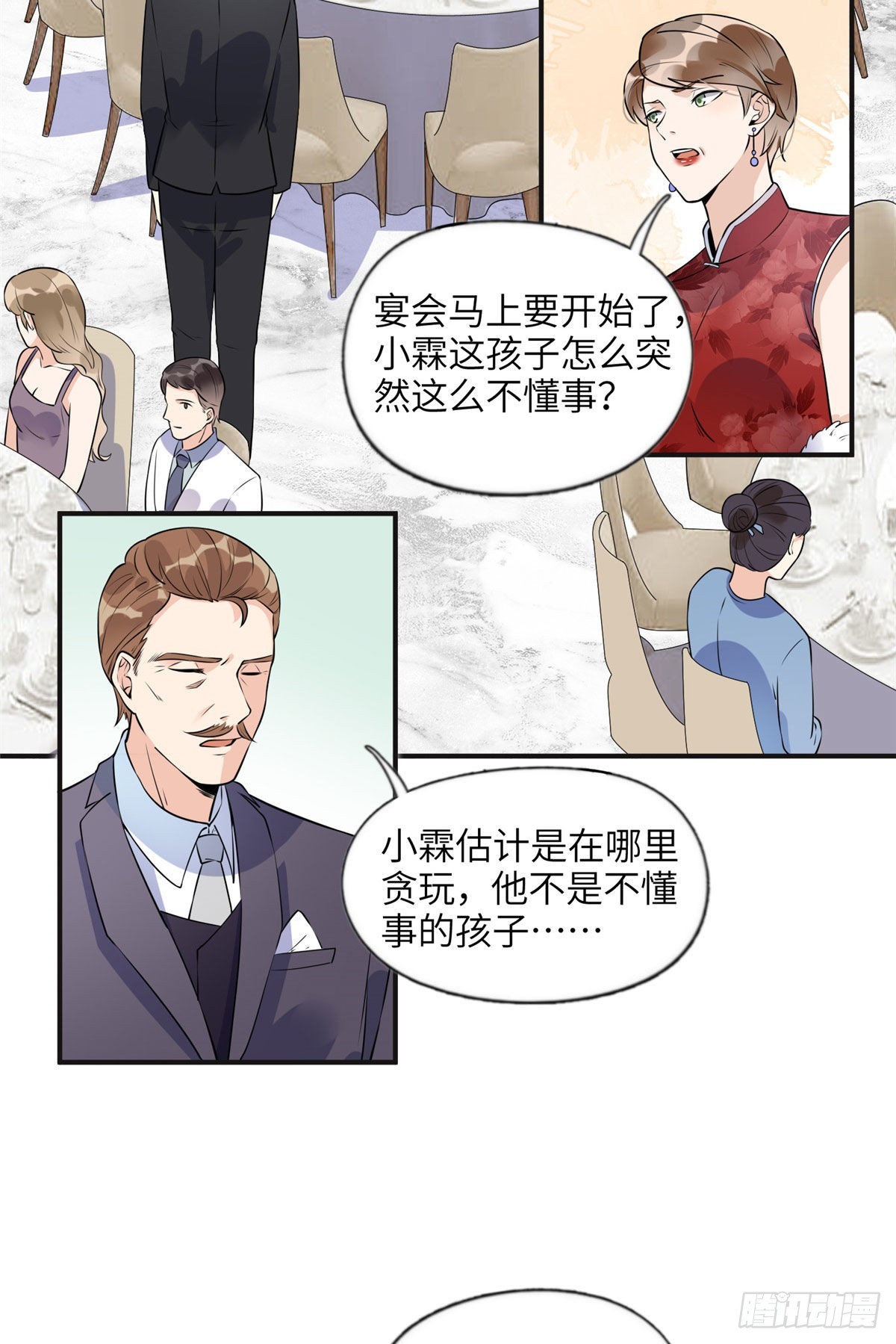 17 别碰我！17
