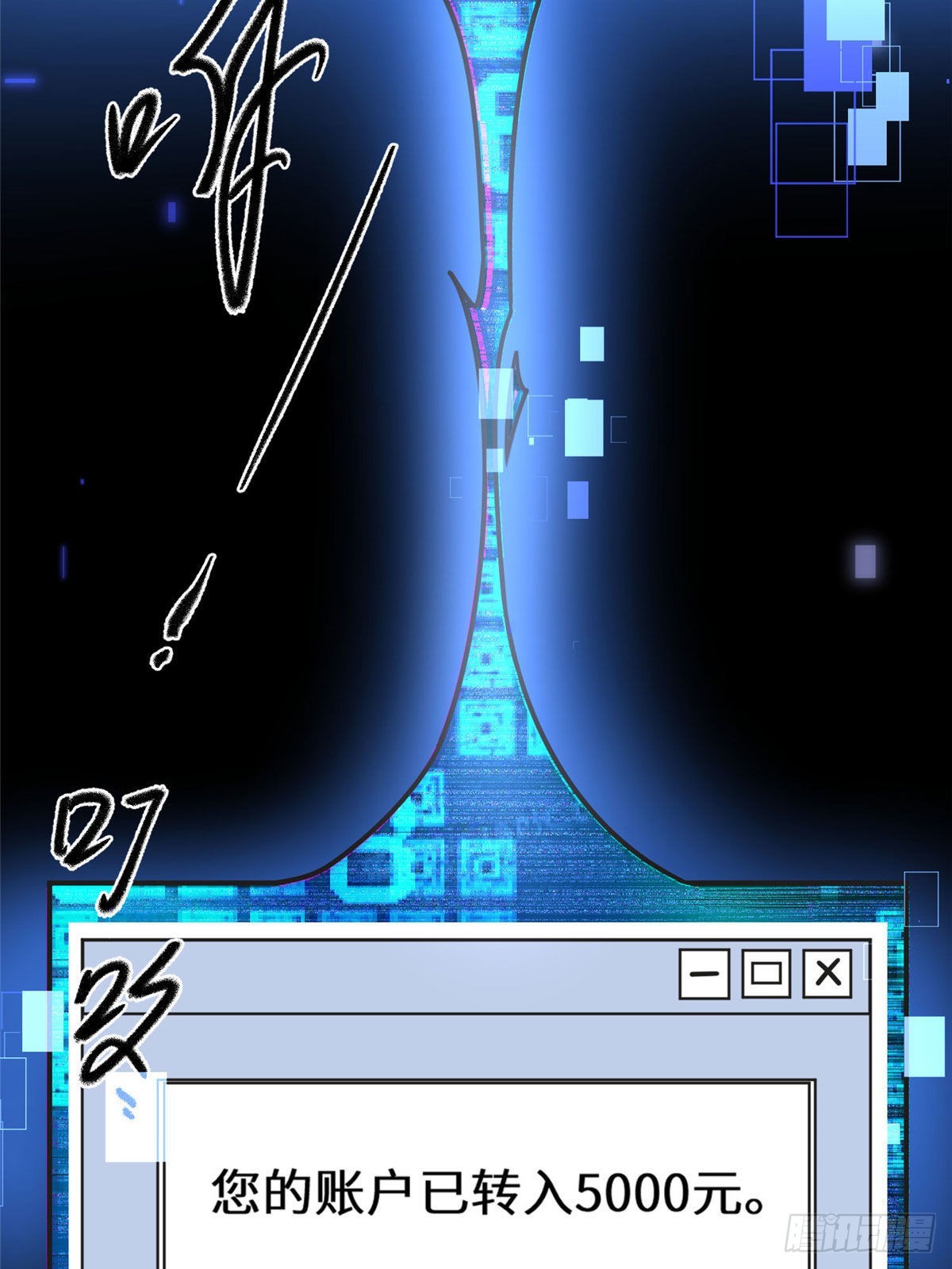 8 001是谁？5