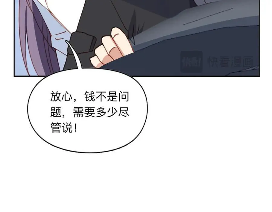 136 寻找席牧白58