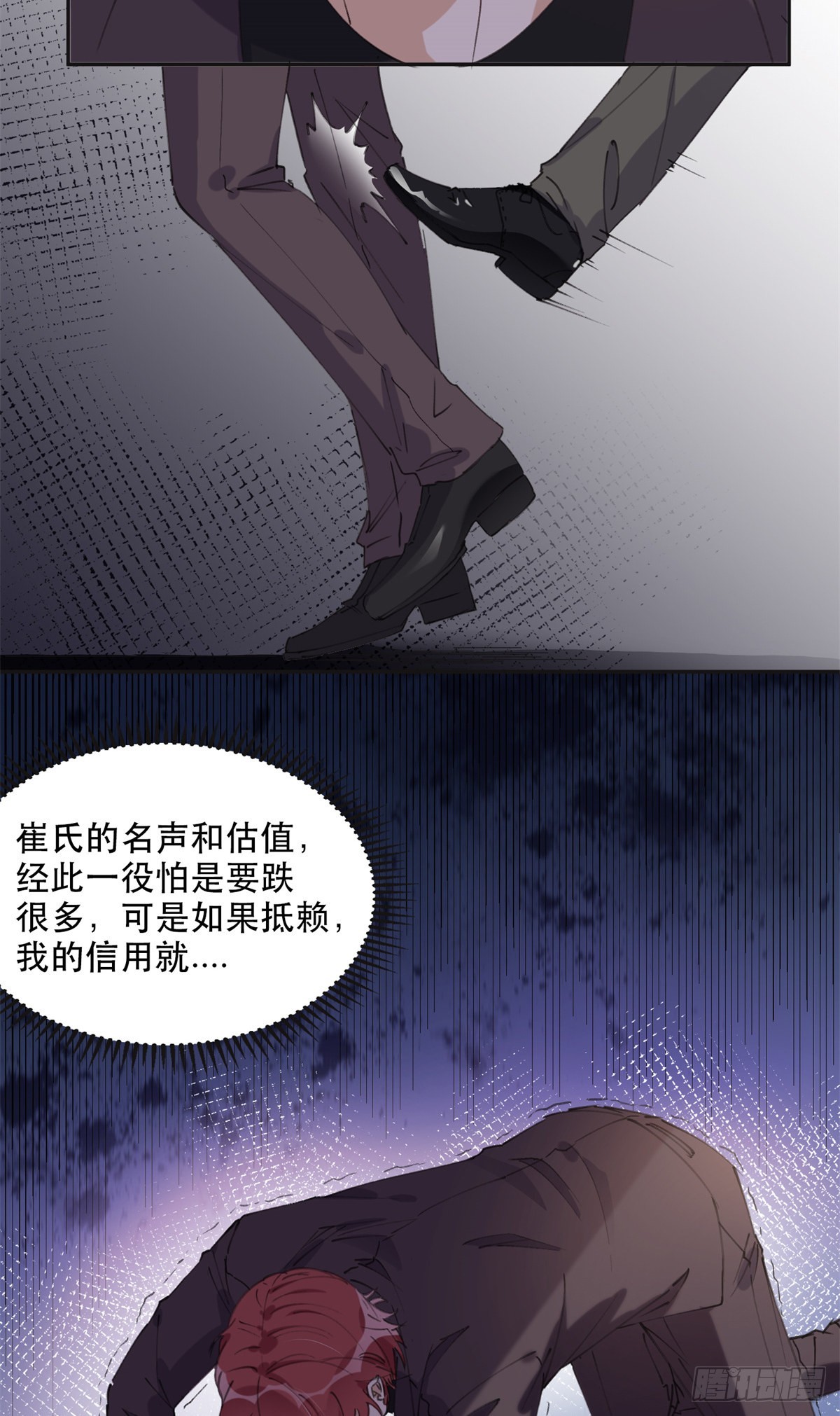33 我败了！9