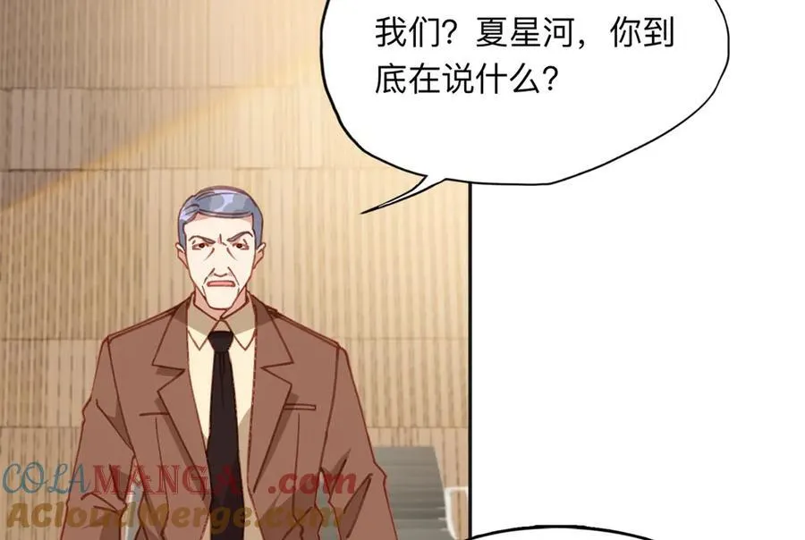 149 林家一个也跑不了6