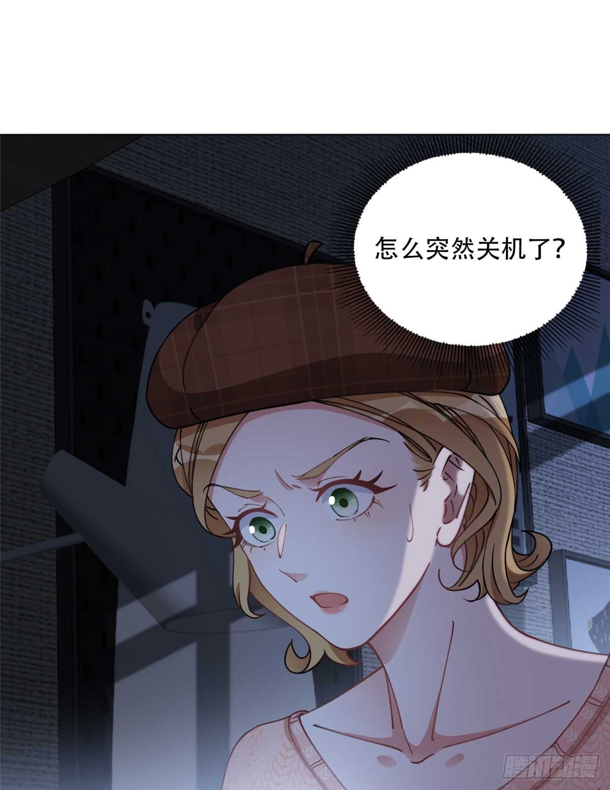 83 谁是夏星河？22