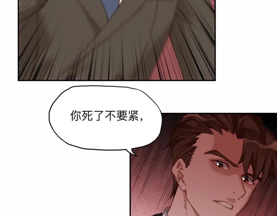 128 席牧白醒来83