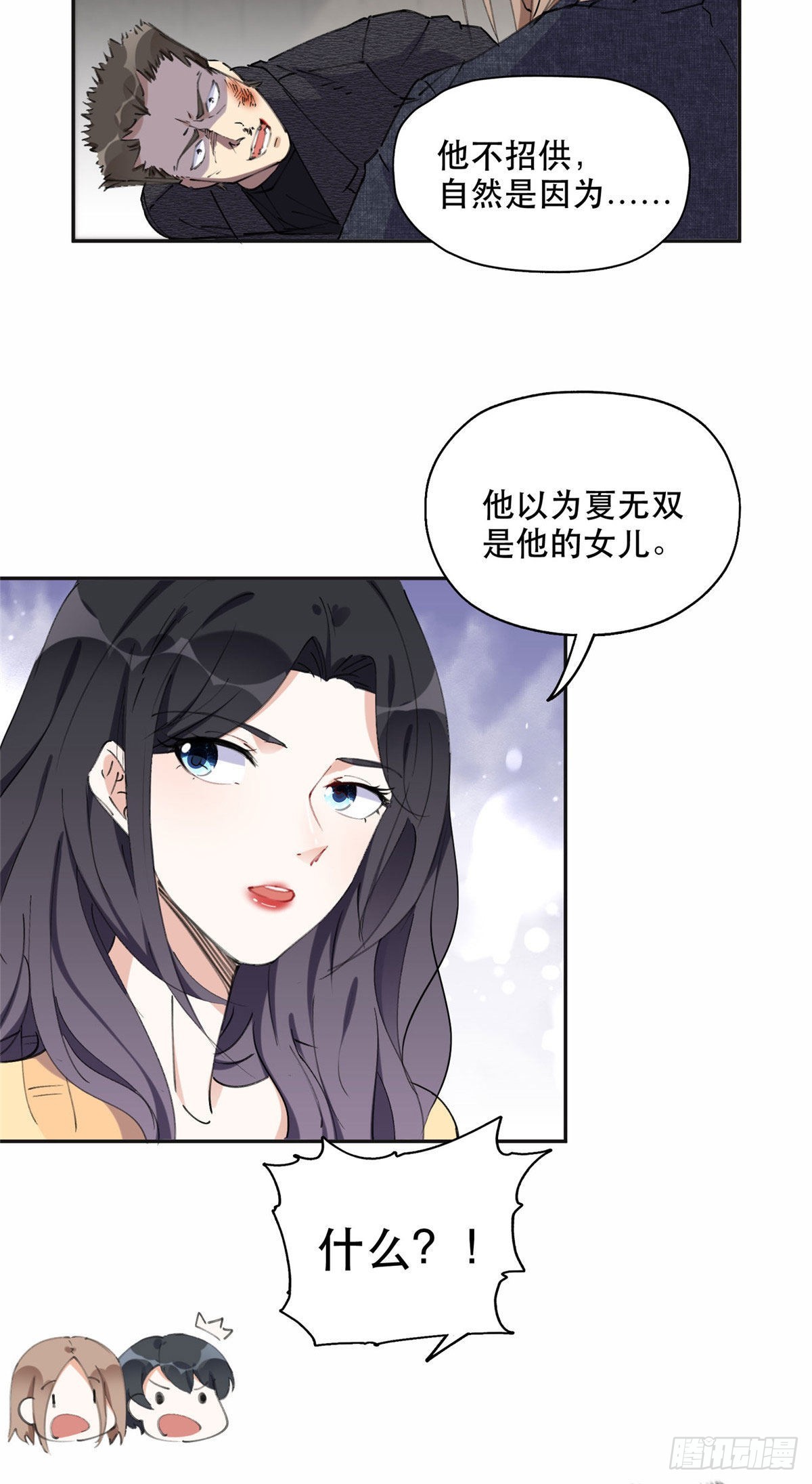 36 崔铭的绿帽子16