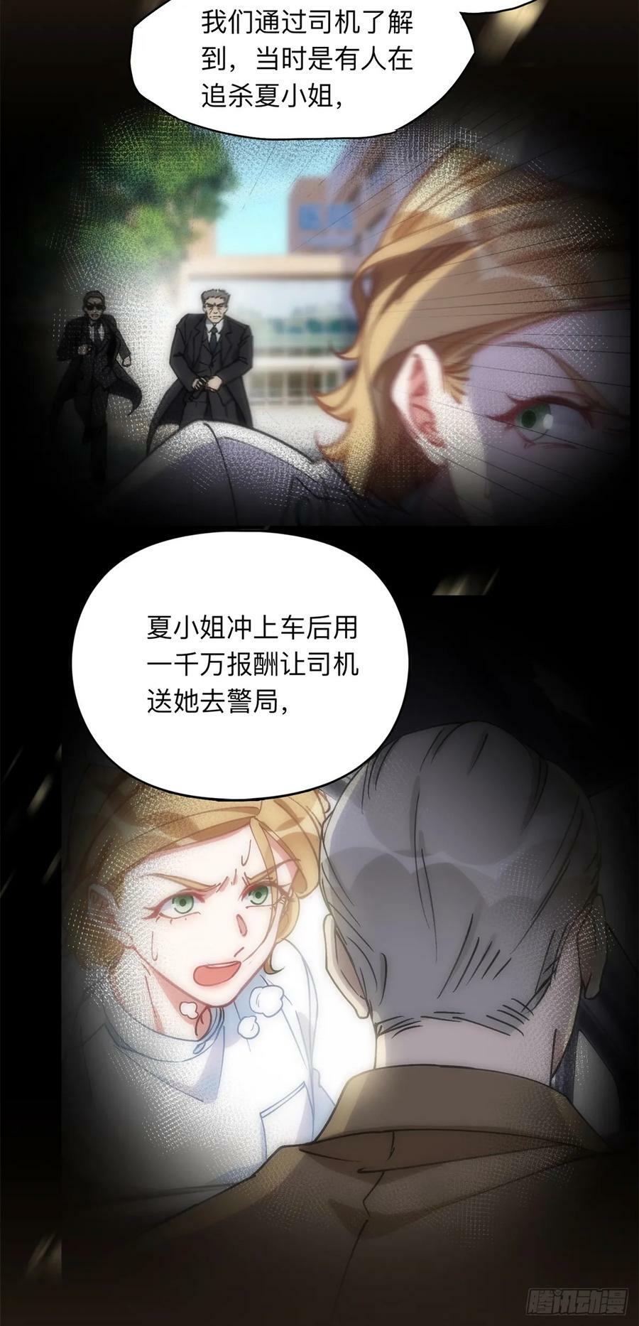 97 星河吐血7