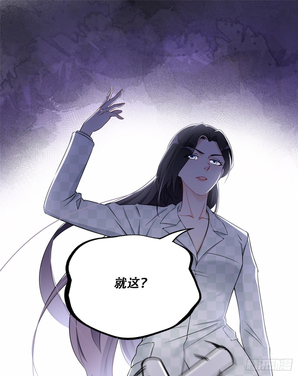 58 打脸云若冰1
