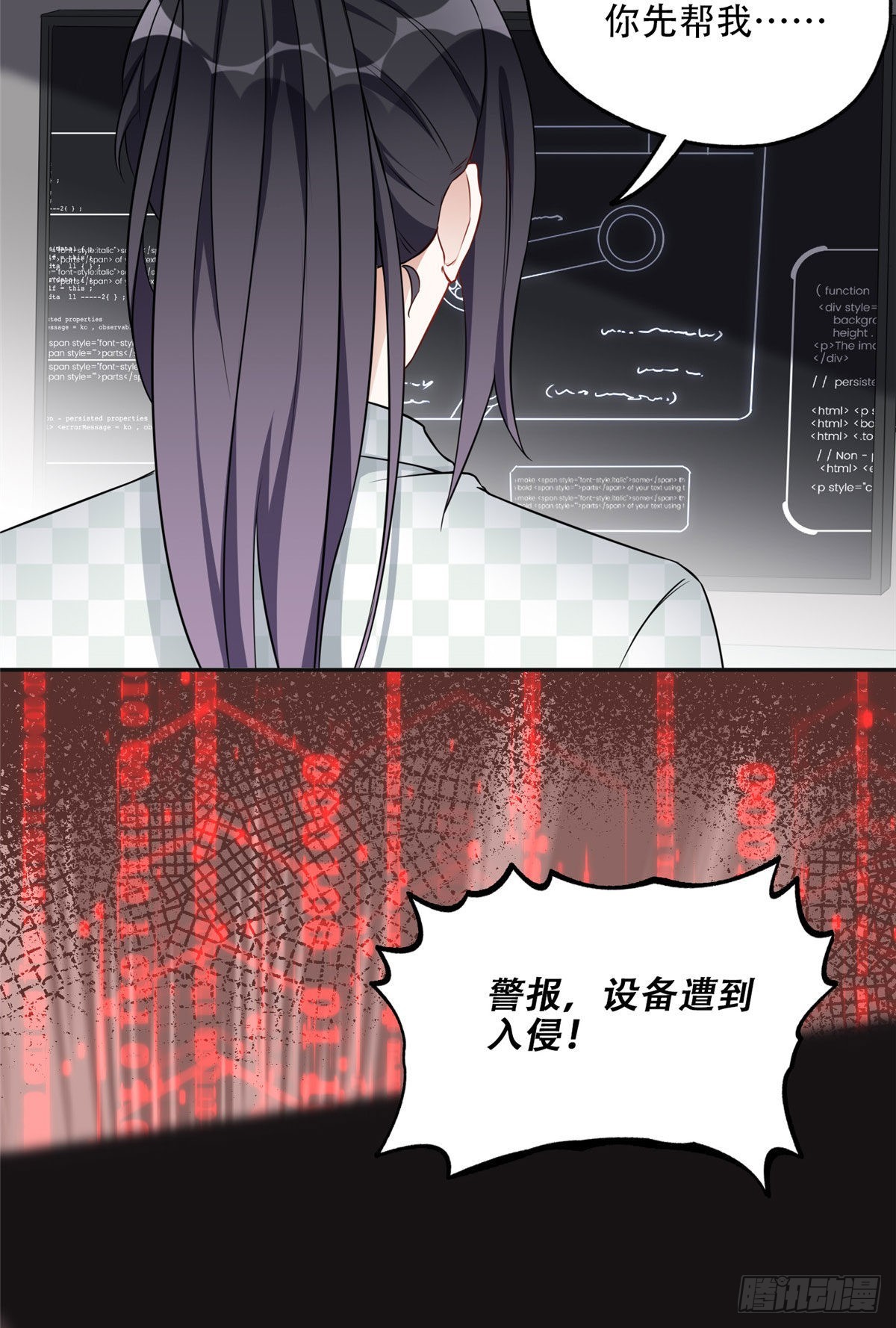 60 星河计划12