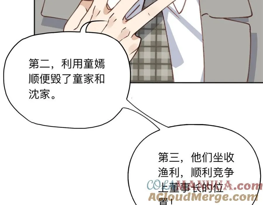 131 真正的凶手57