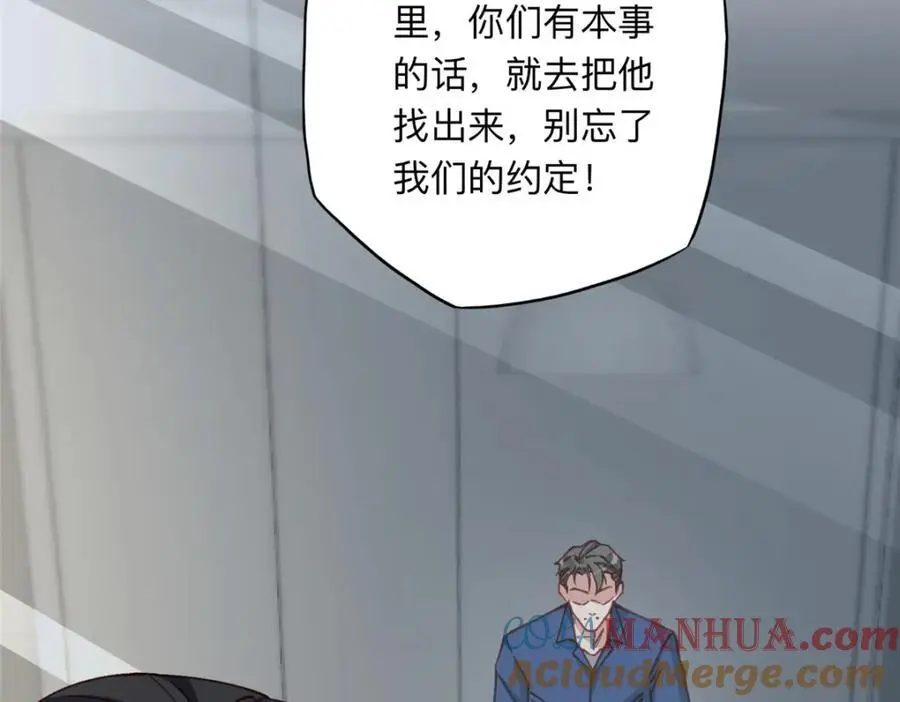 116 你没得选92