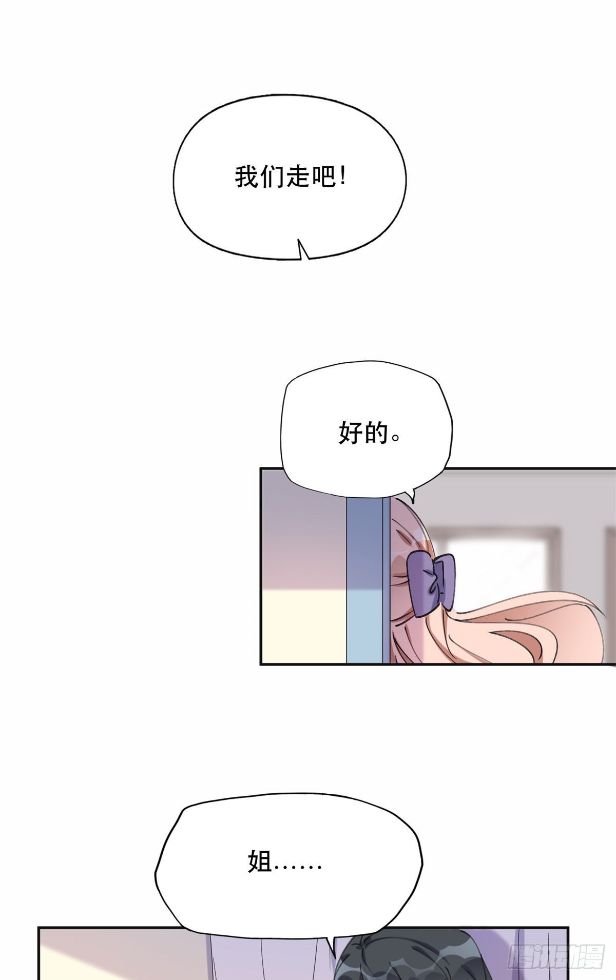 40 夏星河的梦14