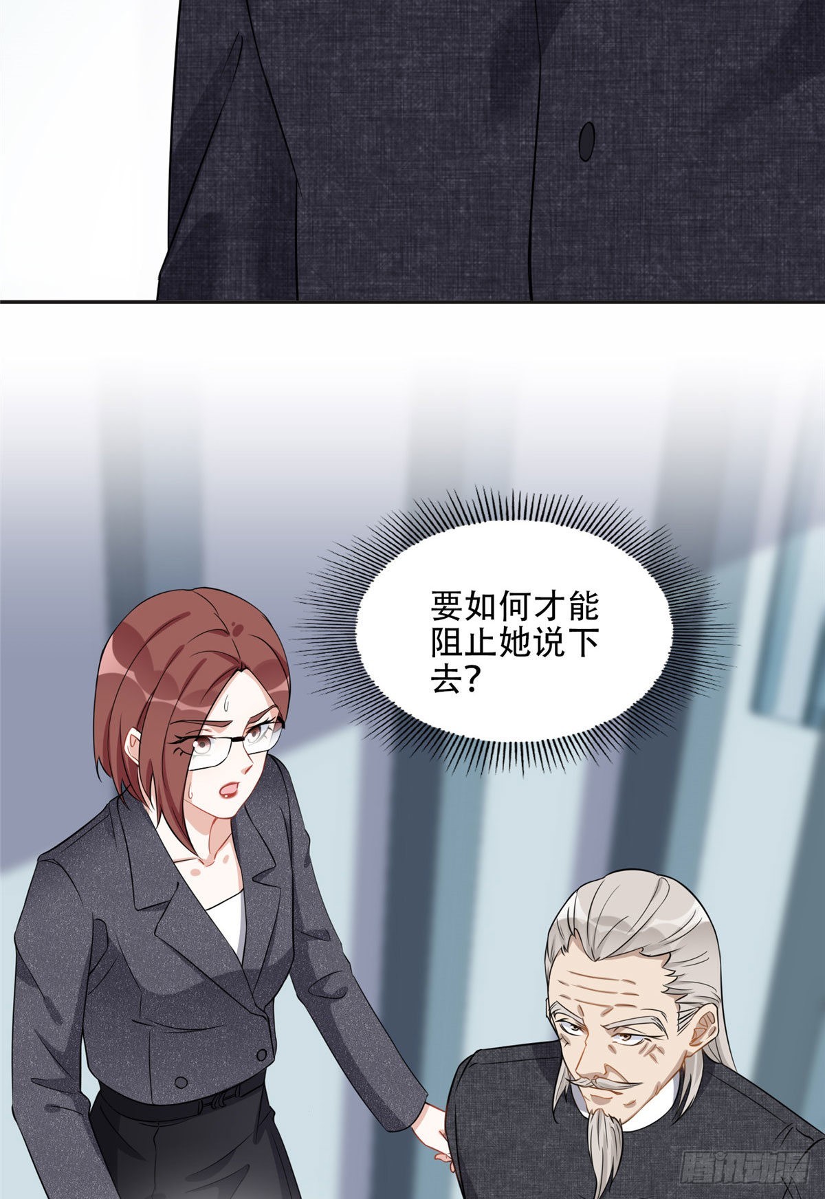 70 云若冰翻车35