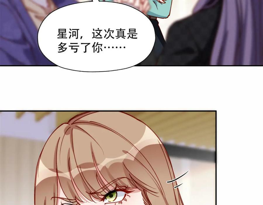 105 我要席家全部的财产!31