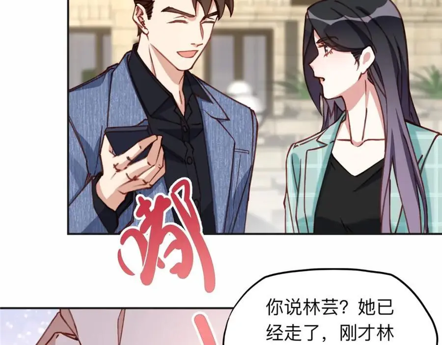 117 被封少煌出卖5