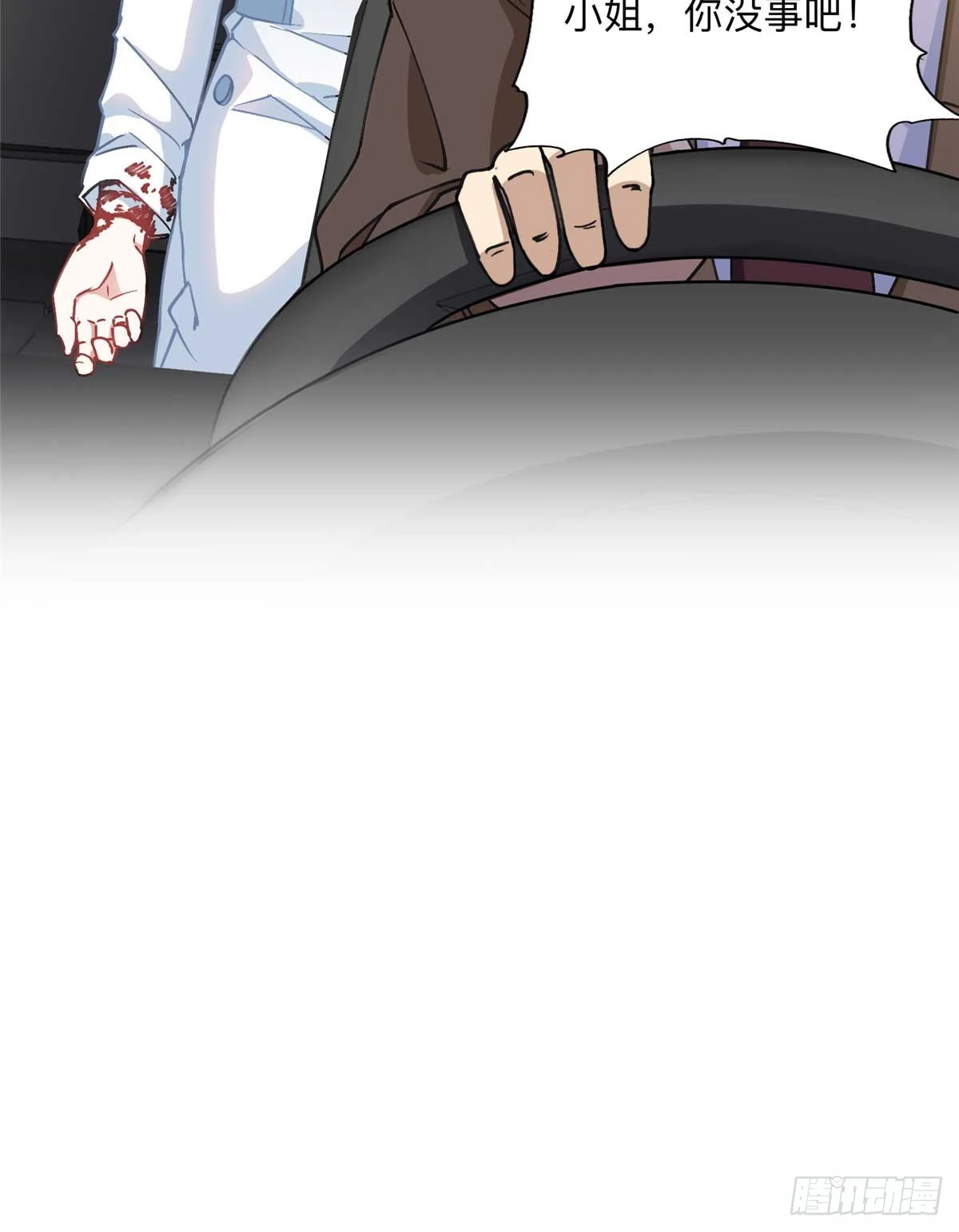 96 星河逃出危机了？！33