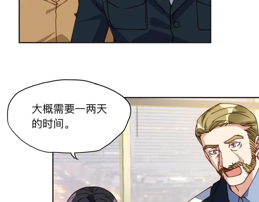 145 为什么和她离婚？37