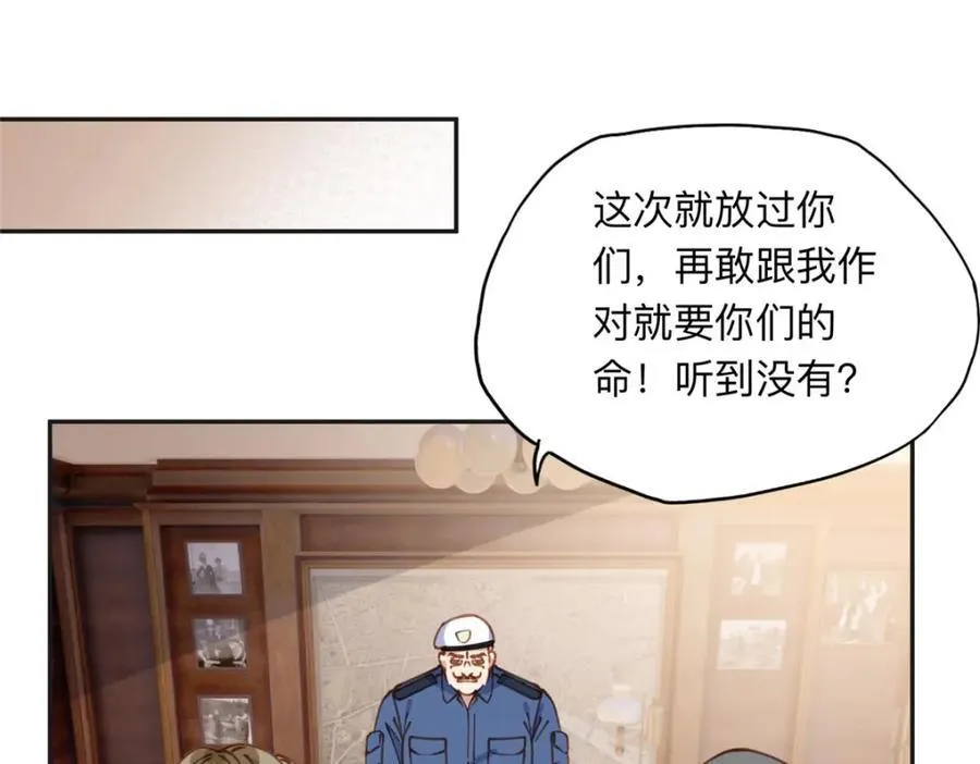 141 可恶的女人86