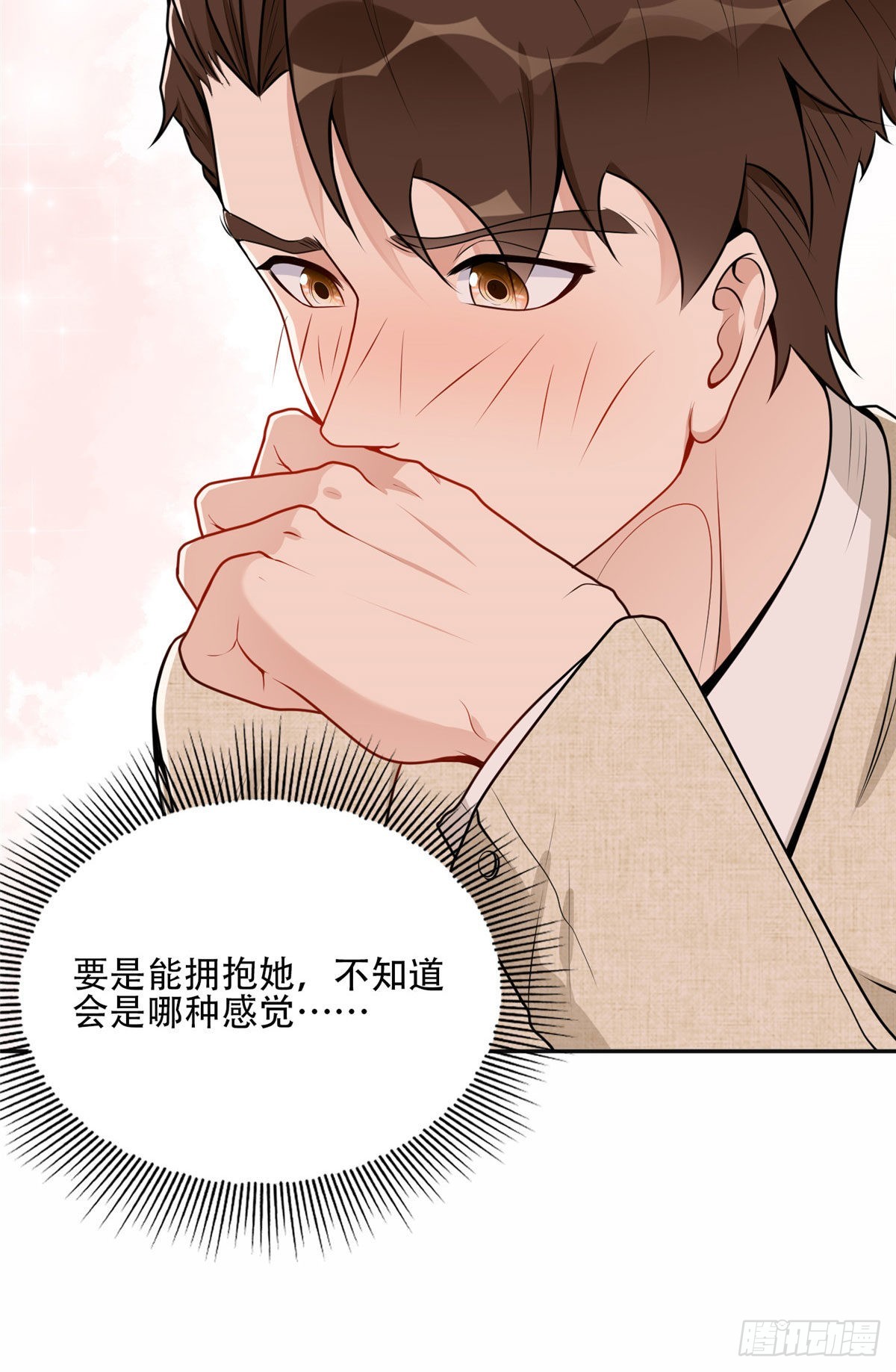54 害羞了31