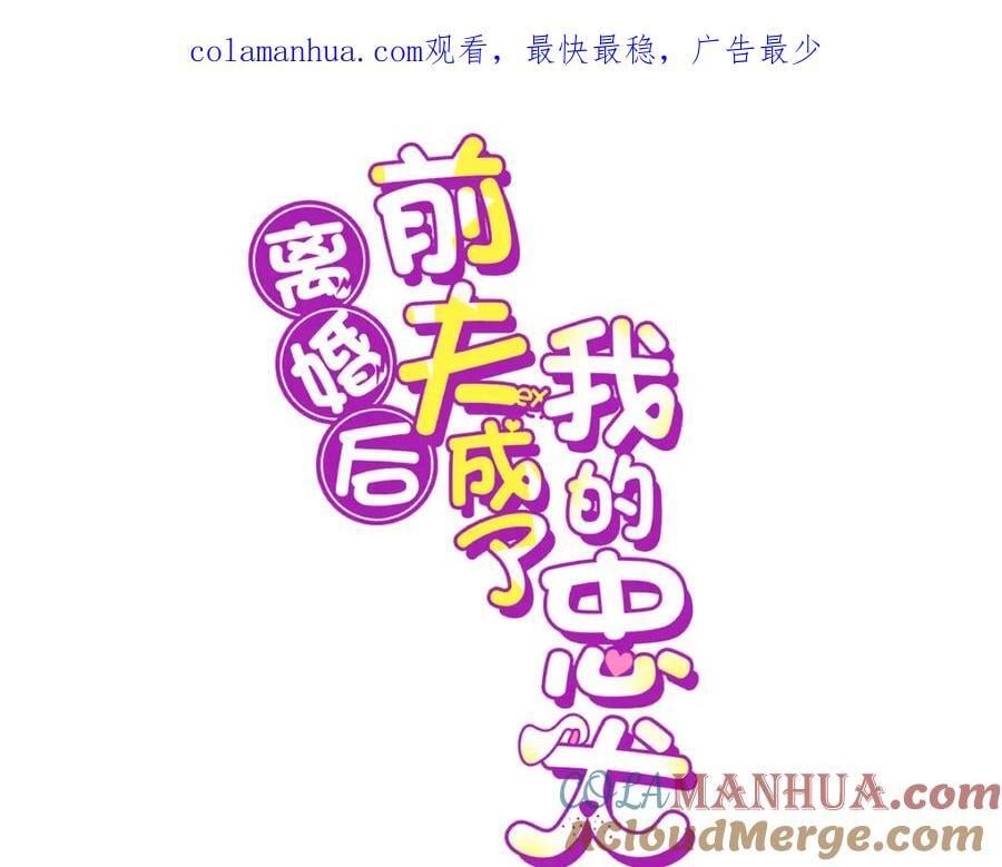 110 把夏星河扫地出门0