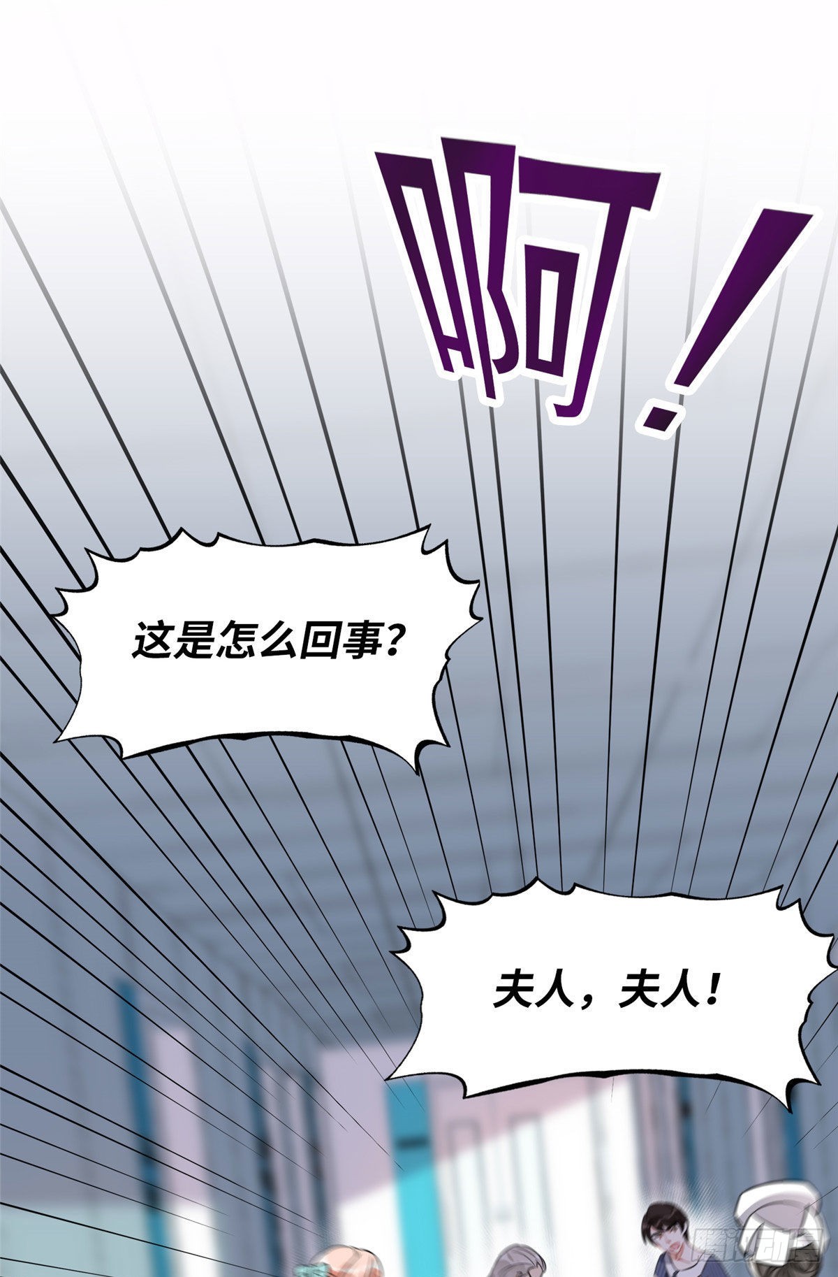 70 云若冰翻车1