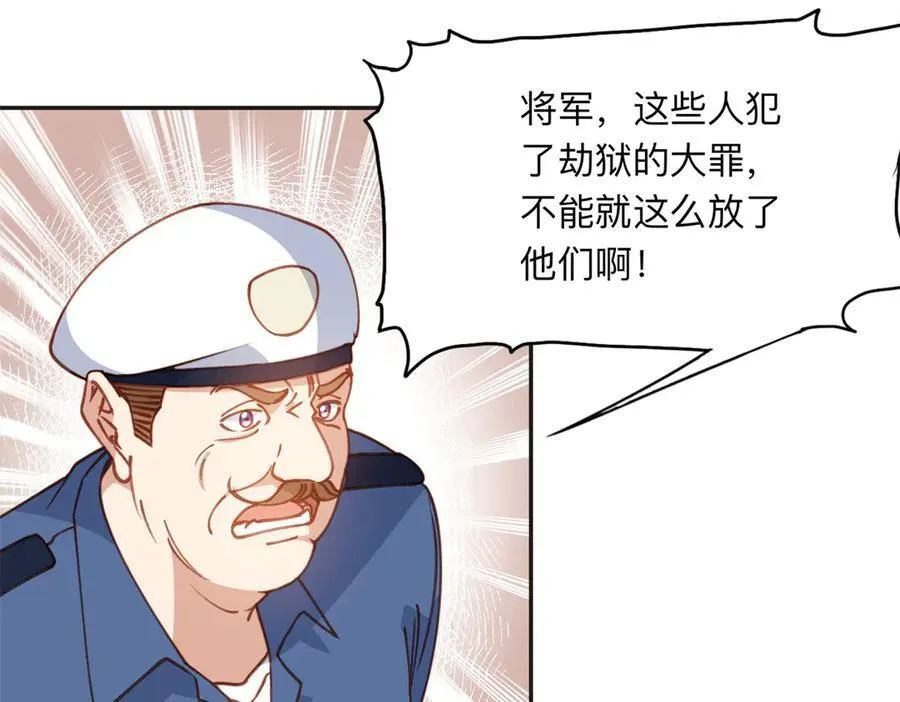 143 夏星河你还不出来？70