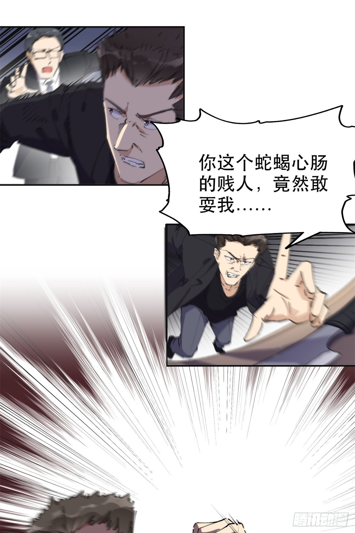 38 破产9