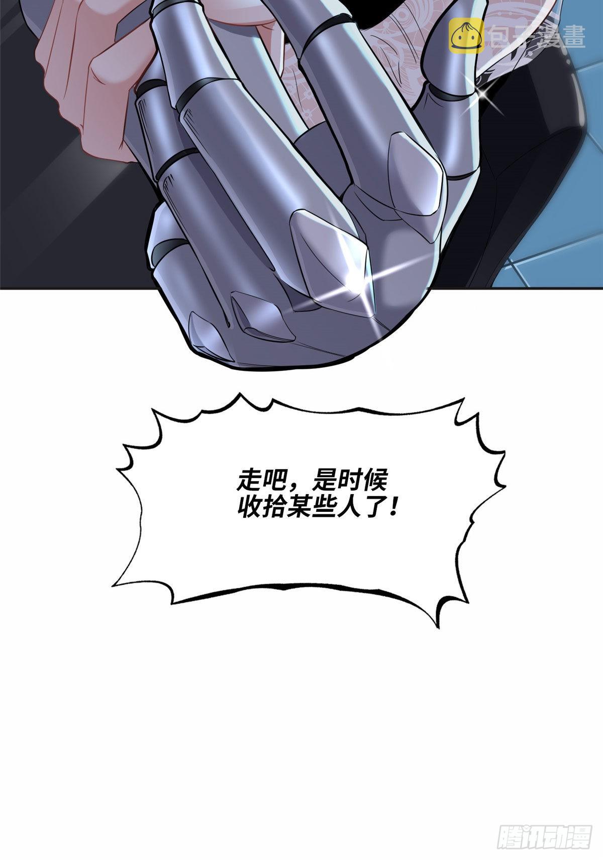 67 牧白的信任25