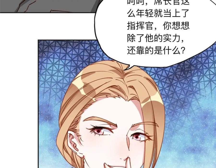 109 她真有这本事？74