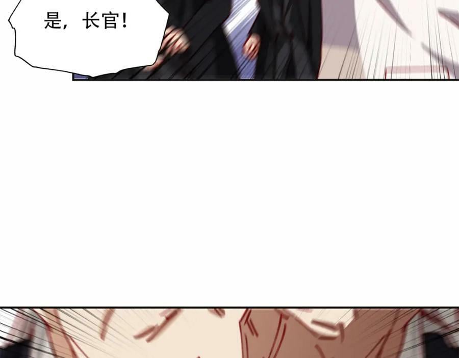 103 抓捕席牧白64