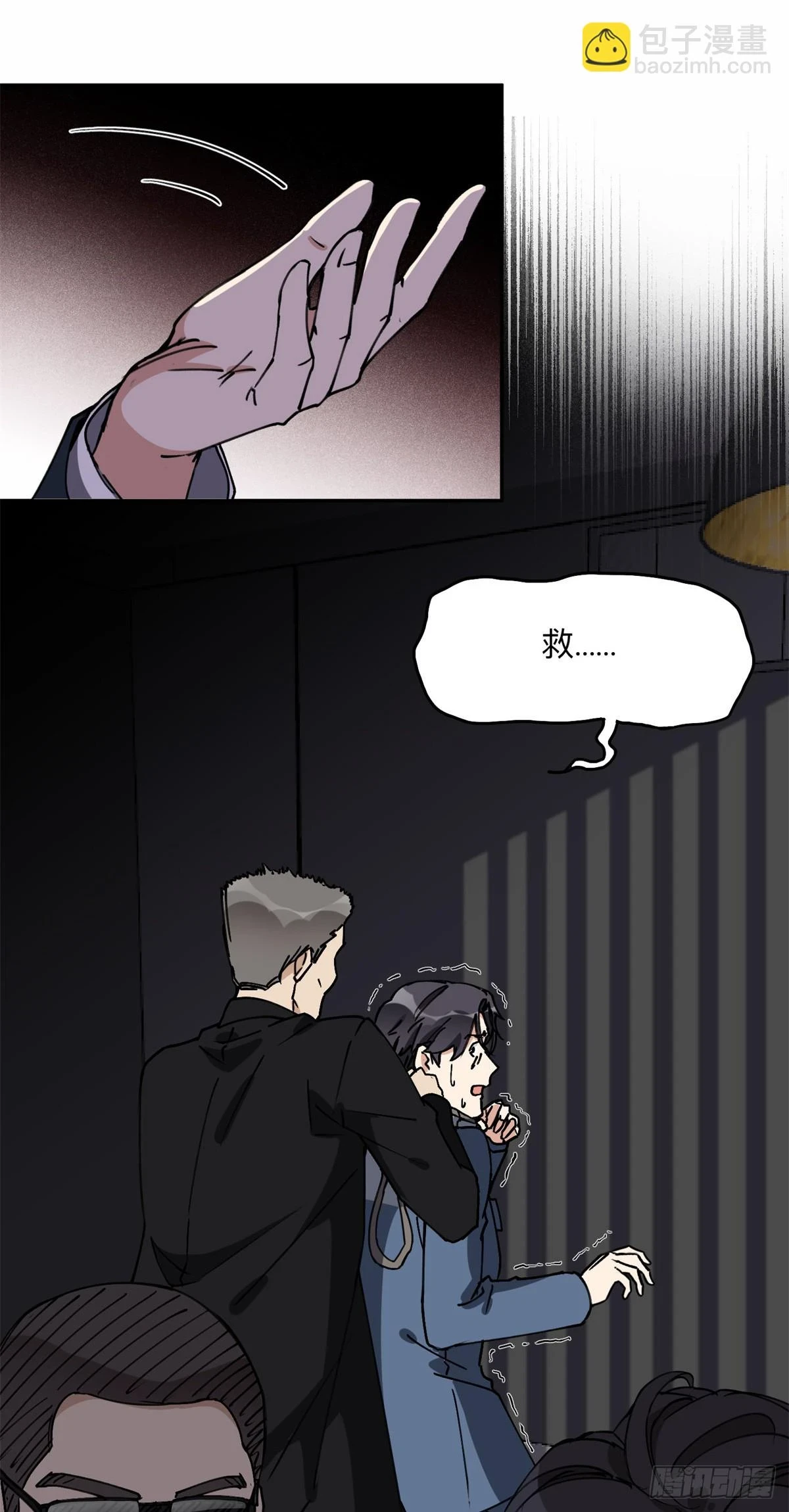 93 世界末日？！31