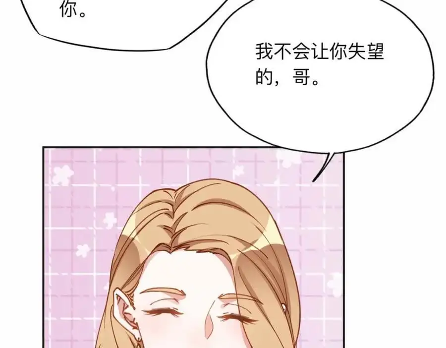 119 我要吞了整个宝华101