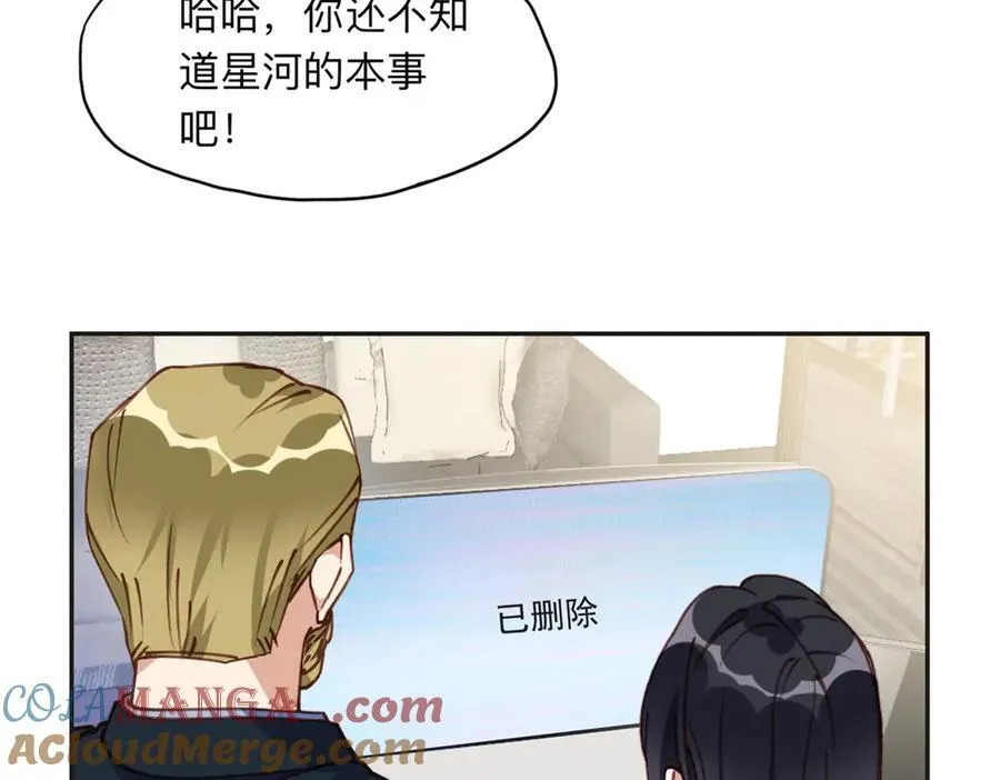 145 为什么和她离婚？6