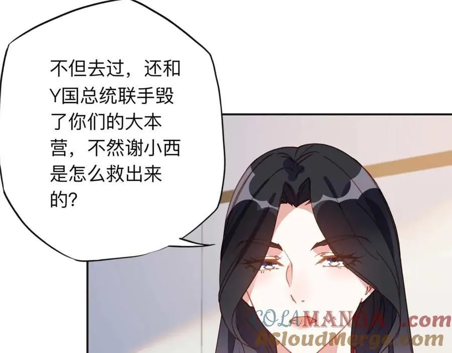 150 林家落败56